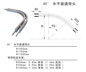 63-45°水平普通彎頭